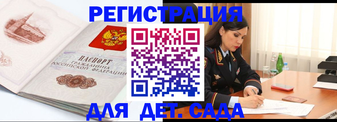 форма 3 в Реже
